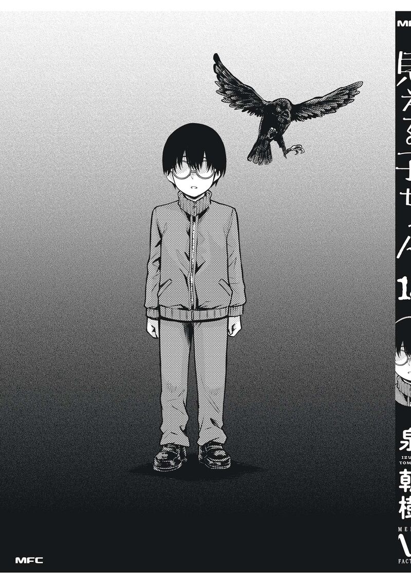 Mieruko Chan Chapter 67e Page 11