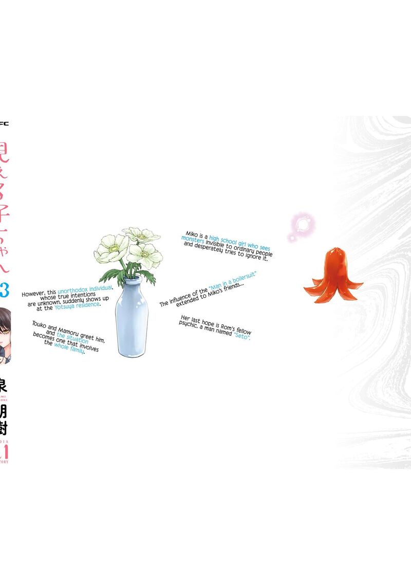 Mieruko Chan Chapter 67e Page 9