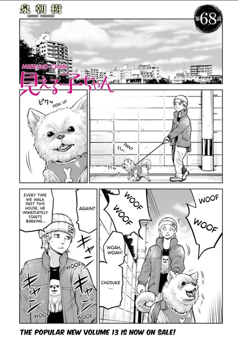Mieruko Chan Chapter 68 Page 1