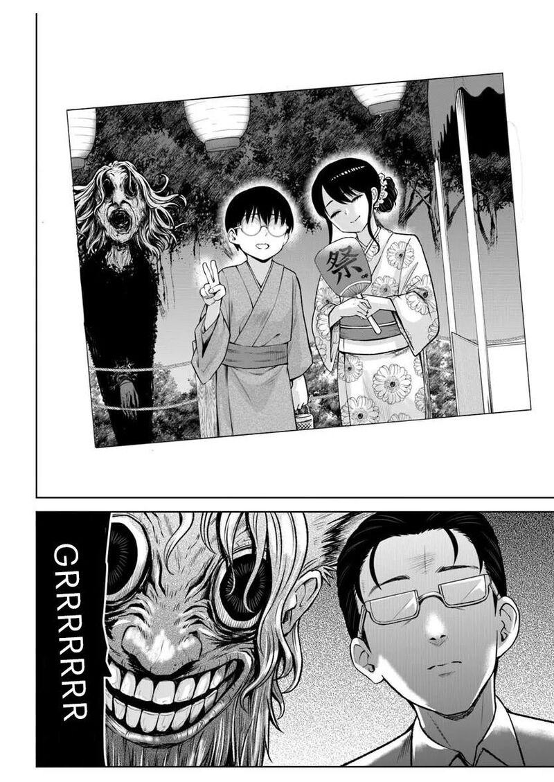 Mieruko Chan Chapter 69 Page 46