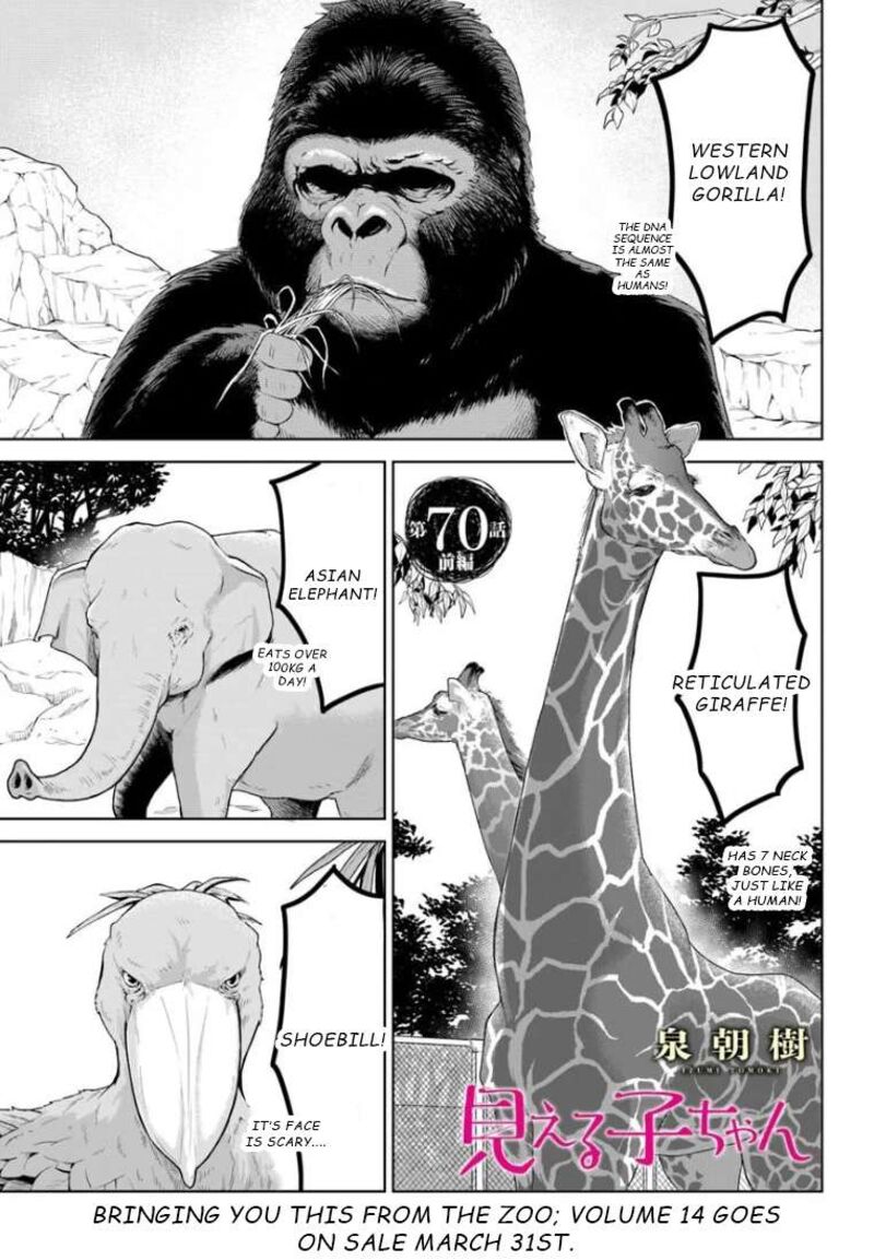 Mieruko Chan Chapter 70 Page 1