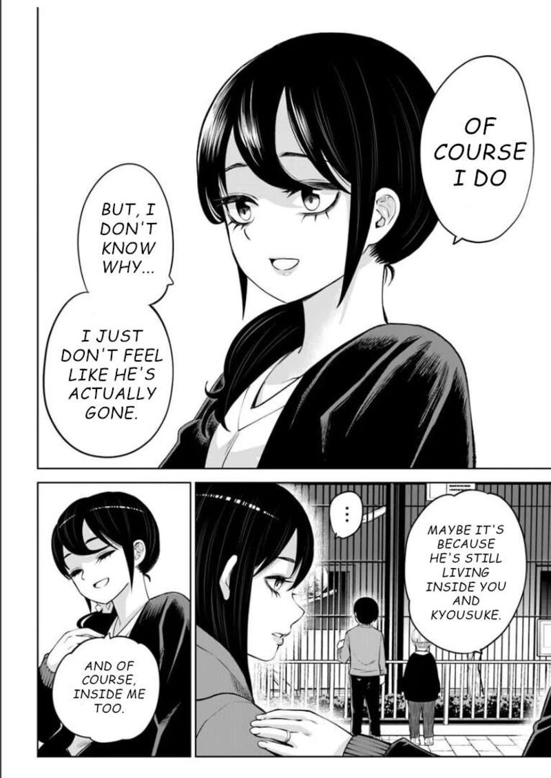 Mieruko Chan Chapter 70 Page 32