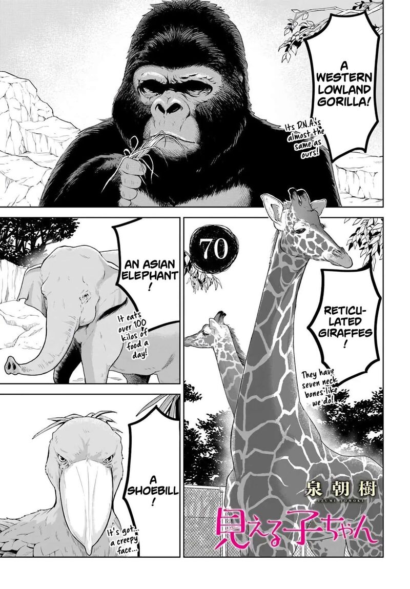 Mieruko Chan Chapter 70a Page 1