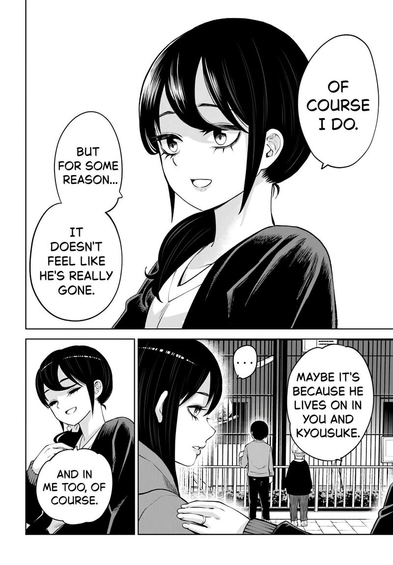 Mieruko Chan Chapter 70a Page 30