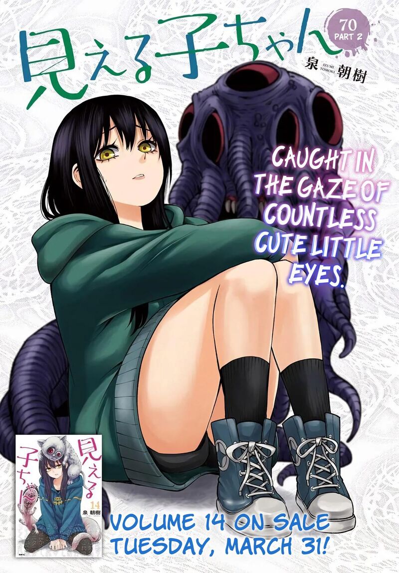 Mieruko Chan Chapter 70b Page 1