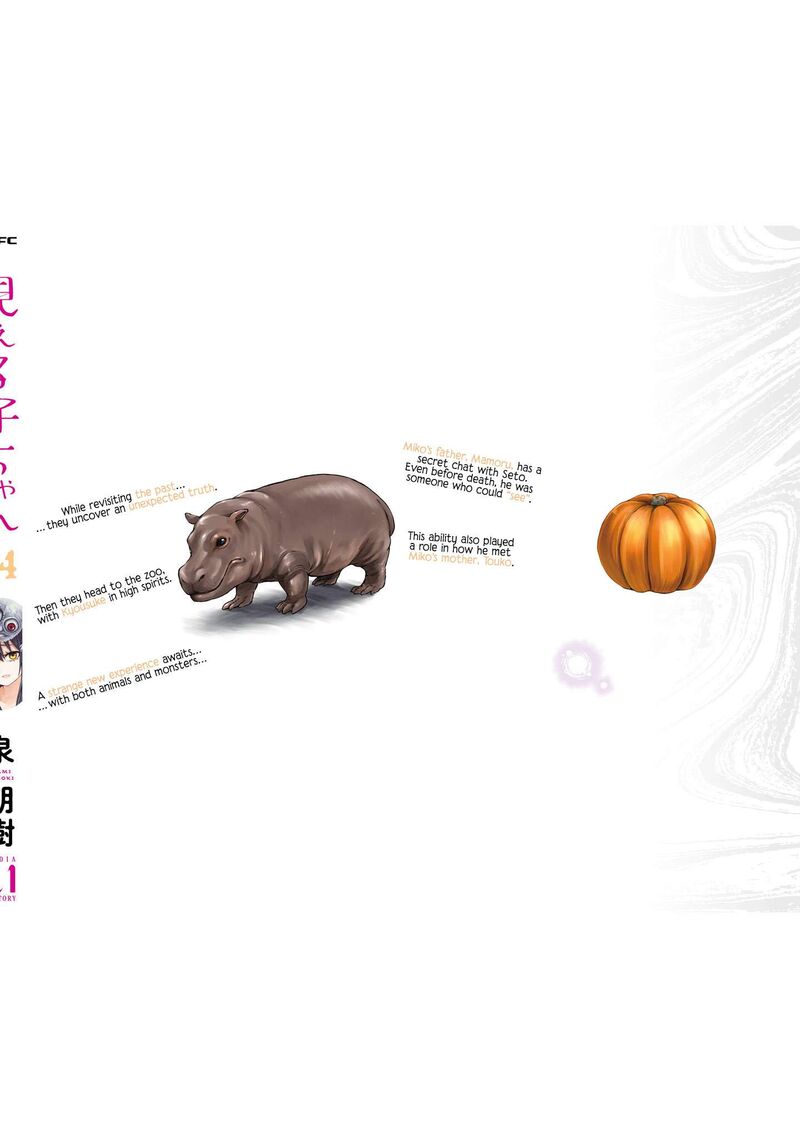 Mieruko Chan Chapter 70e Page 11