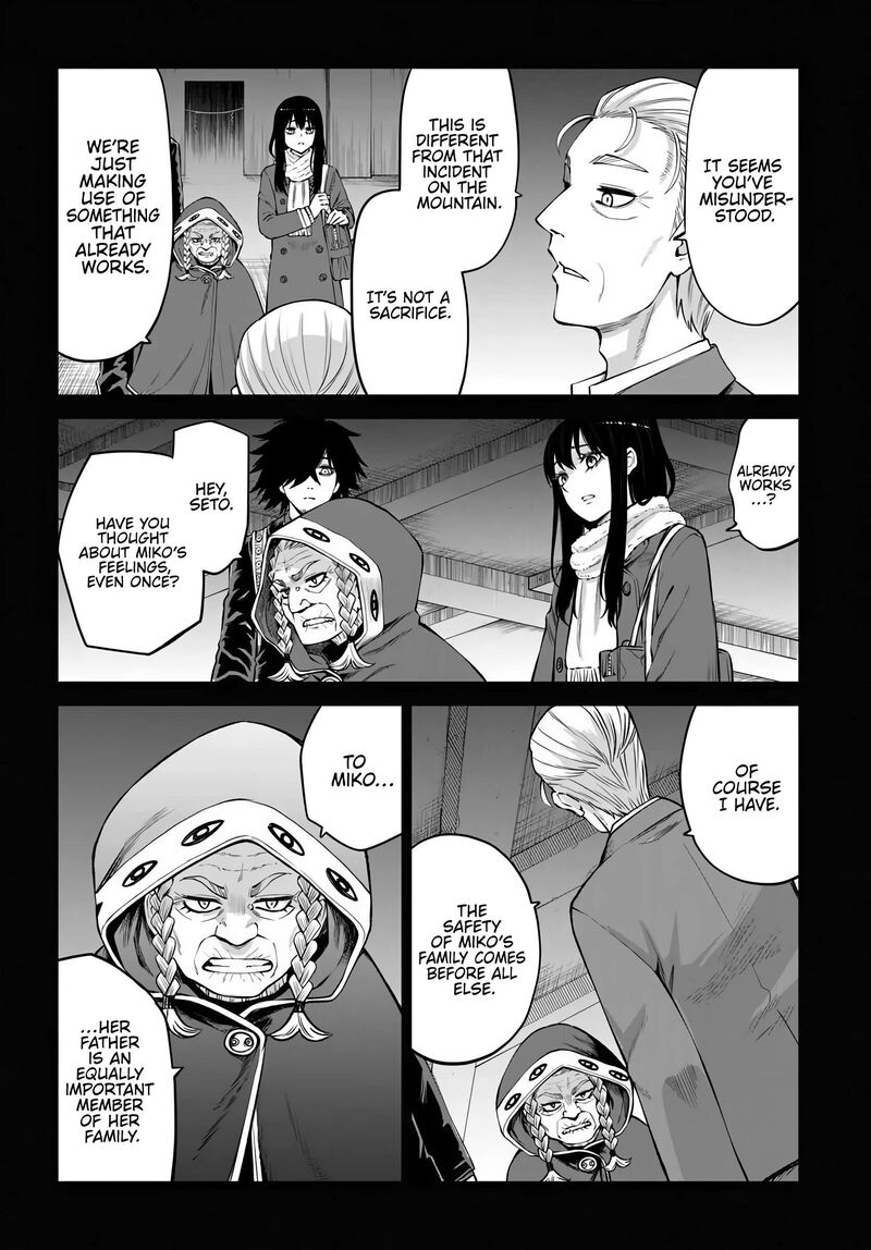 Mieruko Chan Chapter 73 Page 6