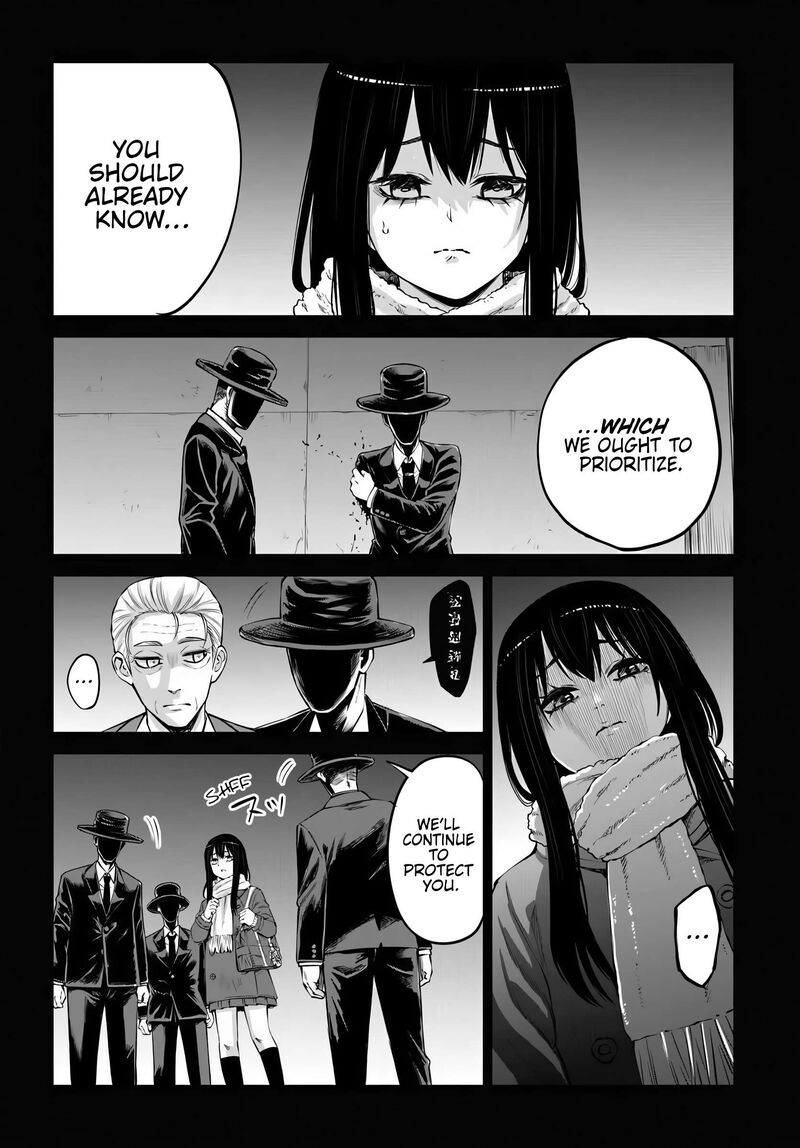 Mieruko Chan Chapter 73 Page 8