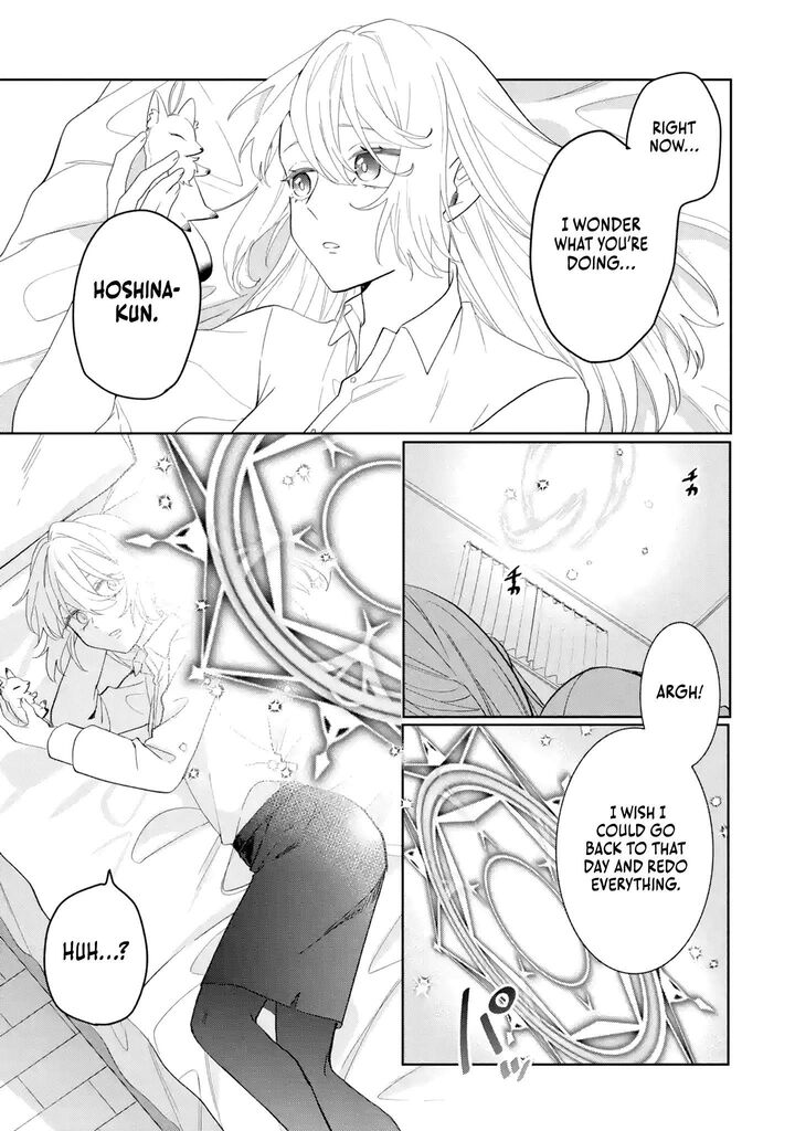 Migawari De Totsuida Reikoku Kokuou Wa Hatsukoi Aite Deshita Chapter 1 Page 10