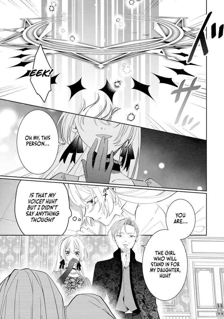 Migawari De Totsuida Reikoku Kokuou Wa Hatsukoi Aite Deshita Chapter 1 Page 12