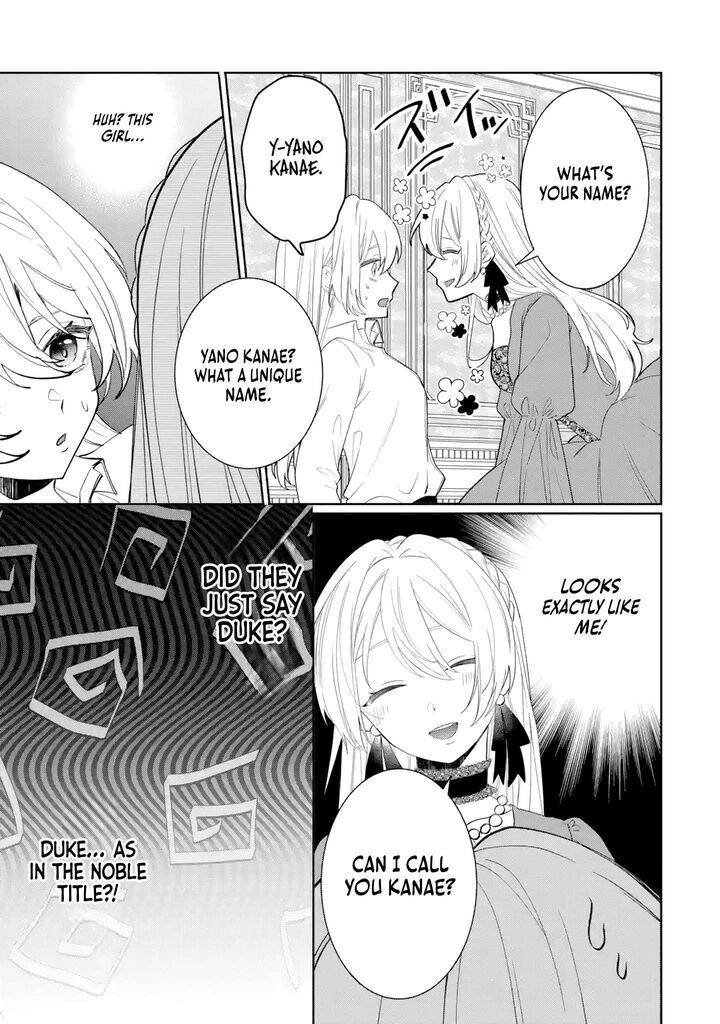 Migawari De Totsuida Reikoku Kokuou Wa Hatsukoi Aite Deshita Chapter 1 Page 14