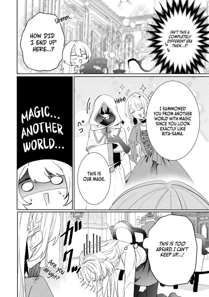 Migawari De Totsuida Reikoku Kokuou Wa Hatsukoi Aite Deshita Chapter 1 Page 15