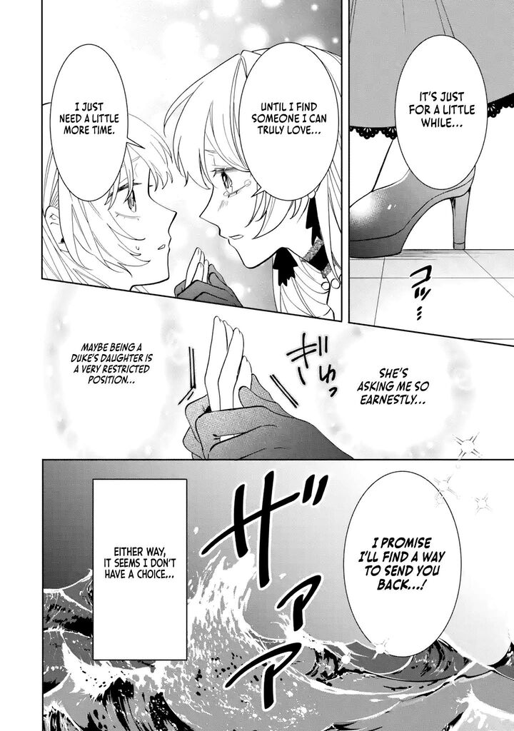 Migawari De Totsuida Reikoku Kokuou Wa Hatsukoi Aite Deshita Chapter 1 Page 21
