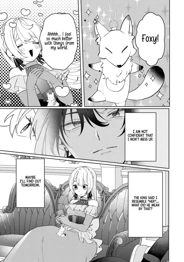 Migawari De Totsuida Reikoku Kokuou Wa Hatsukoi Aite Deshita Chapter 1 Page 32