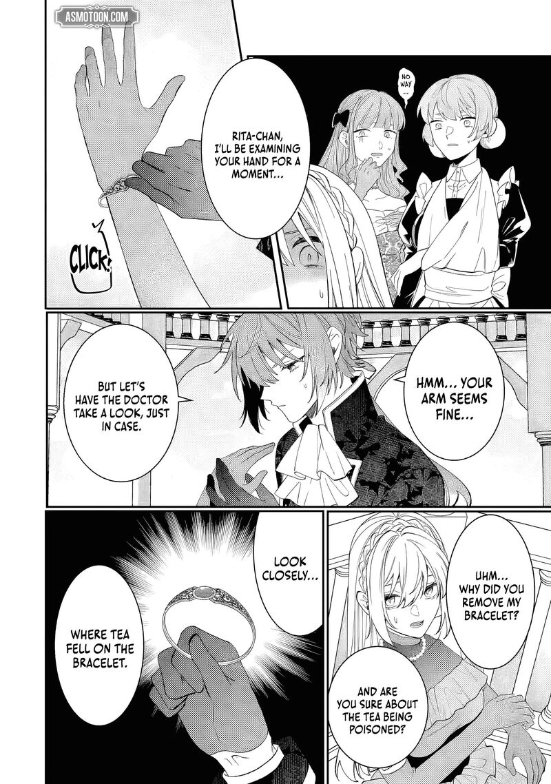 Migawari De Totsuida Reikoku Kokuou Wa Hatsukoi Aite Deshita Chapter 12c Page 6
