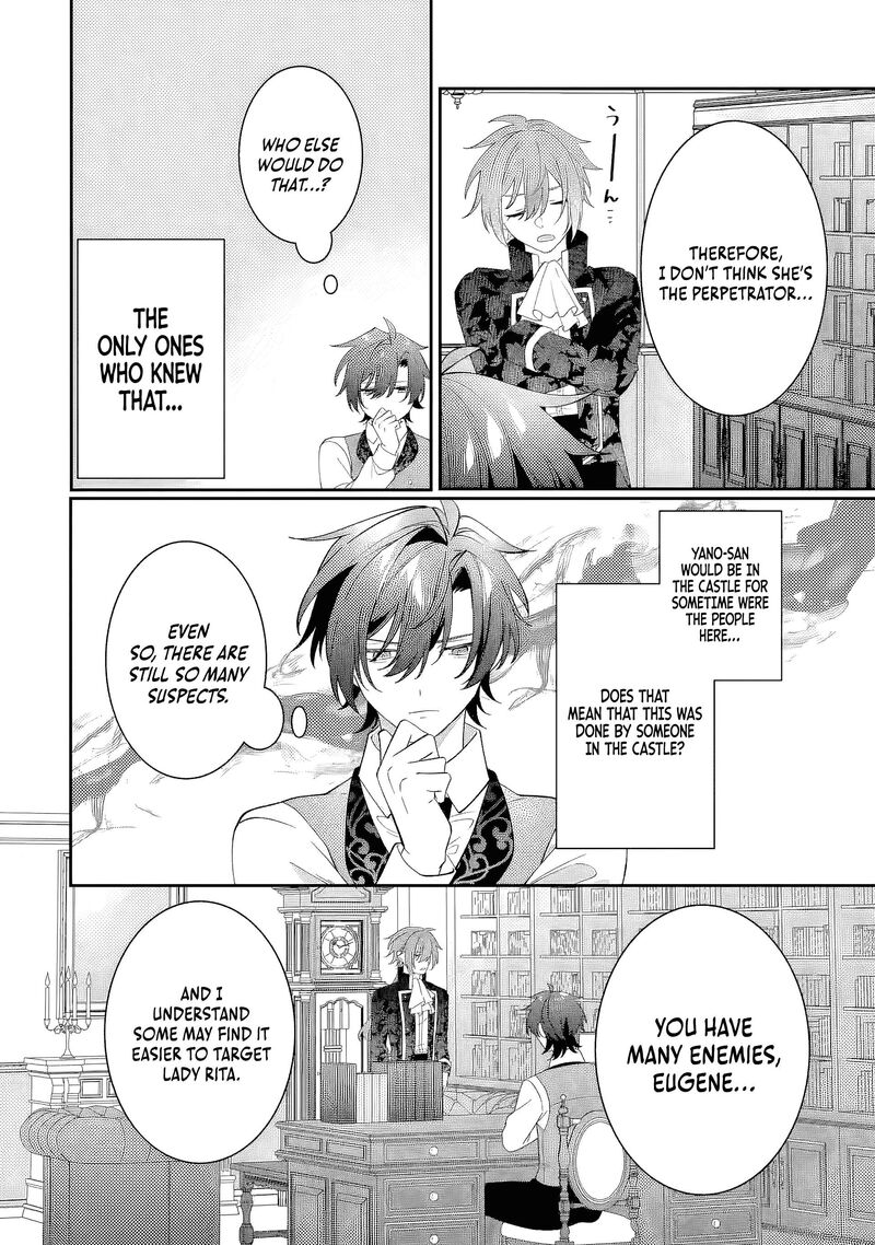 Migawari De Totsuida Reikoku Kokuou Wa Hatsukoi Aite Deshita Chapter 13a Page 8