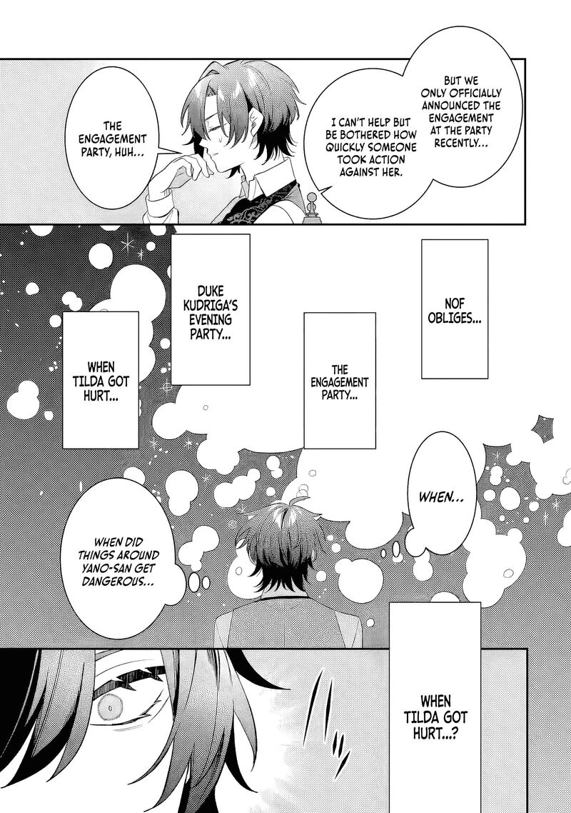 Migawari De Totsuida Reikoku Kokuou Wa Hatsukoi Aite Deshita Chapter 13a Page 9