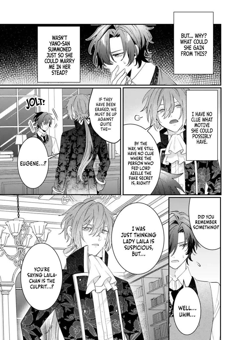 Migawari De Totsuida Reikoku Kokuou Wa Hatsukoi Aite Deshita Chapter 13b Page 1