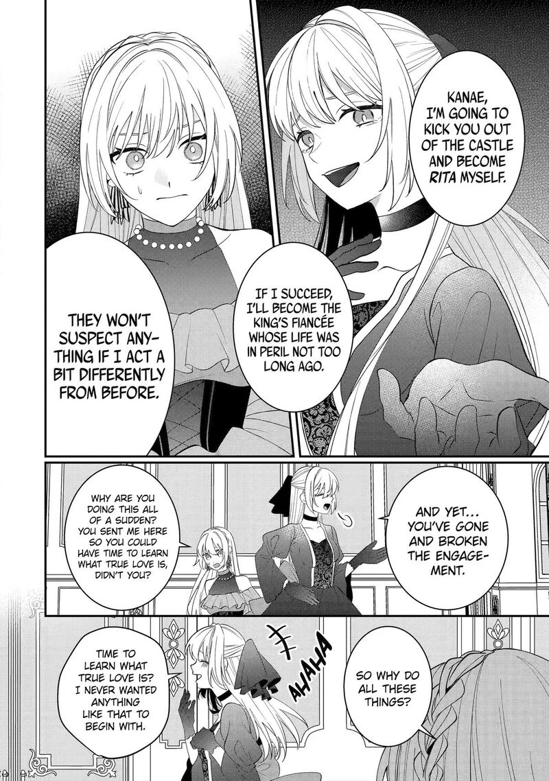Migawari De Totsuida Reikoku Kokuou Wa Hatsukoi Aite Deshita Chapter 15 Page 12
