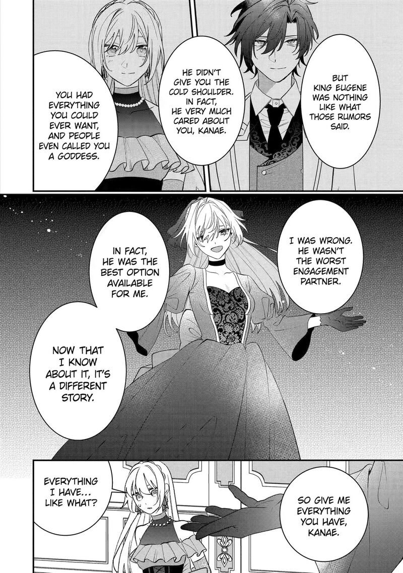 Migawari De Totsuida Reikoku Kokuou Wa Hatsukoi Aite Deshita Chapter 15 Page 14