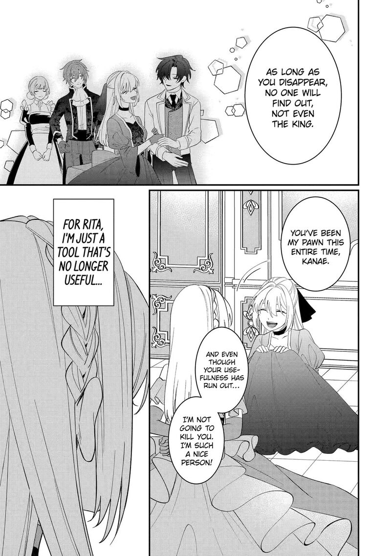 Migawari De Totsuida Reikoku Kokuou Wa Hatsukoi Aite Deshita Chapter 15 Page 19