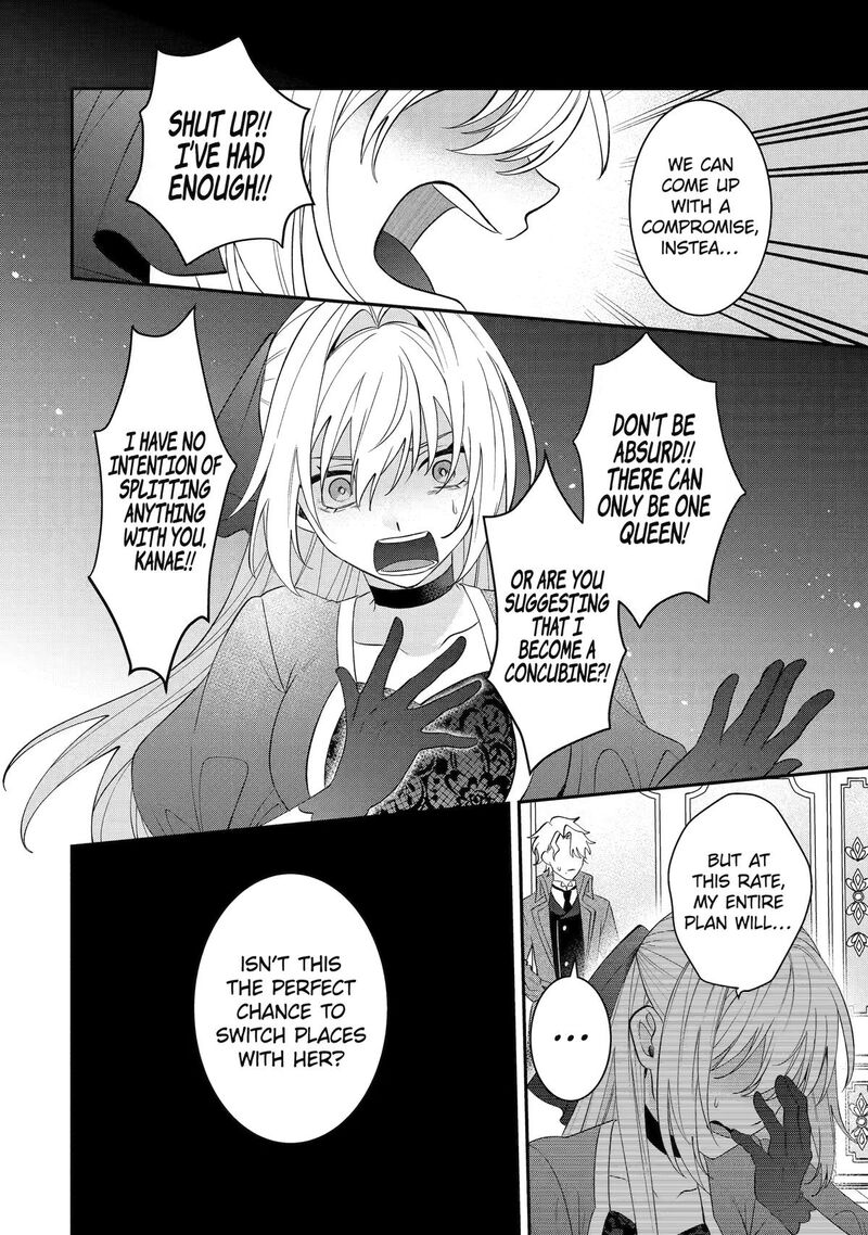 Migawari De Totsuida Reikoku Kokuou Wa Hatsukoi Aite Deshita Chapter 15 Page 22