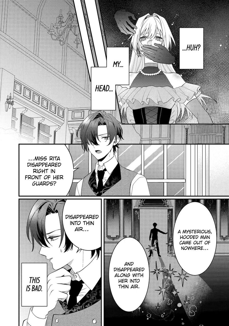 Migawari De Totsuida Reikoku Kokuou Wa Hatsukoi Aite Deshita Chapter 15 Page 4