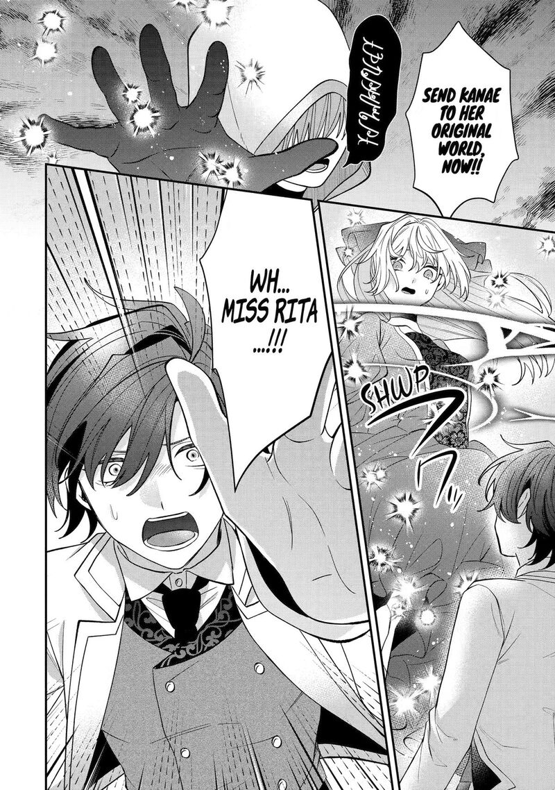 Migawari De Totsuida Reikoku Kokuou Wa Hatsukoi Aite Deshita Chapter 15 Page 40