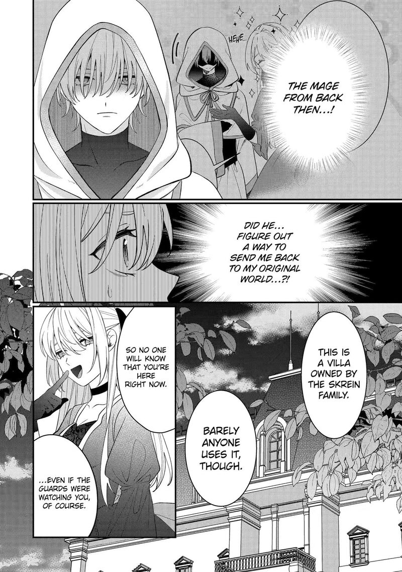 Migawari De Totsuida Reikoku Kokuou Wa Hatsukoi Aite Deshita Chapter 15 Page 8