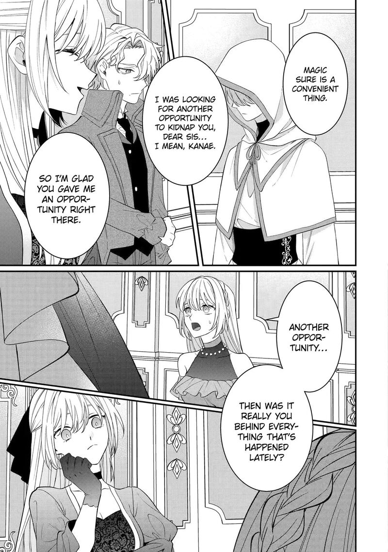 Migawari De Totsuida Reikoku Kokuou Wa Hatsukoi Aite Deshita Chapter 15 Page 9
