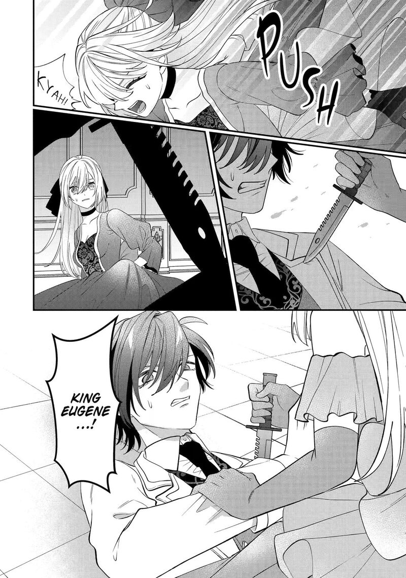 Migawari De Totsuida Reikoku Kokuou Wa Hatsukoi Aite Deshita Chapter 16 Page 10