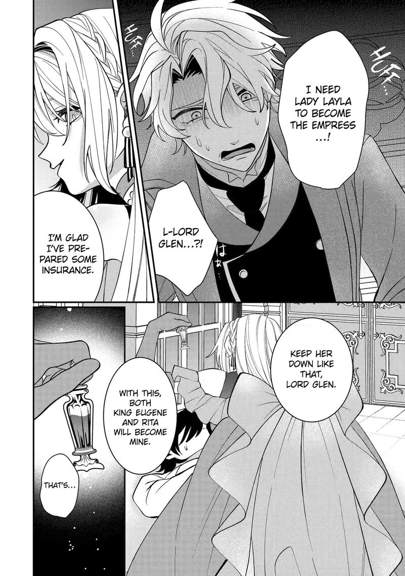 Migawari De Totsuida Reikoku Kokuou Wa Hatsukoi Aite Deshita Chapter 16 Page 12