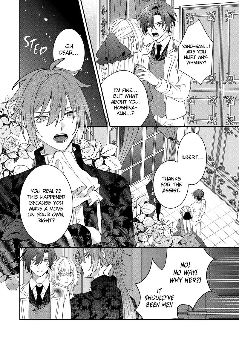 Migawari De Totsuida Reikoku Kokuou Wa Hatsukoi Aite Deshita Chapter 16 Page 18