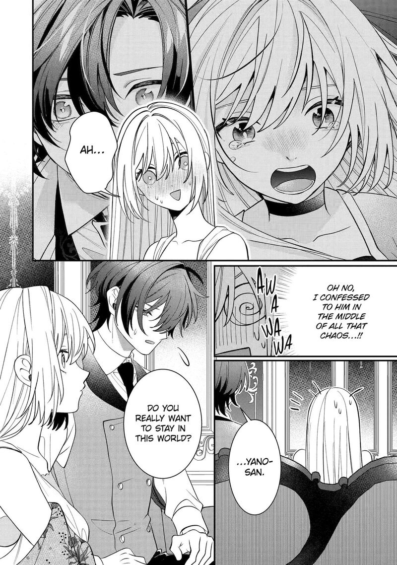 Migawari De Totsuida Reikoku Kokuou Wa Hatsukoi Aite Deshita Chapter 16 Page 28