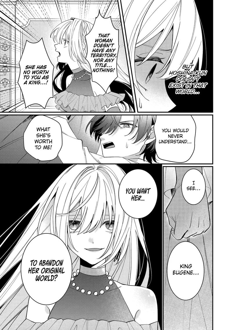 Migawari De Totsuida Reikoku Kokuou Wa Hatsukoi Aite Deshita Chapter 16 Page 3