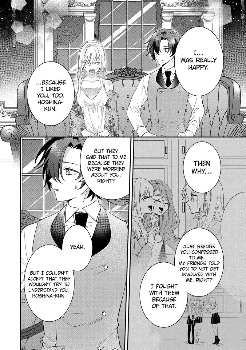 Migawari De Totsuida Reikoku Kokuou Wa Hatsukoi Aite Deshita Chapter 16 Page 30