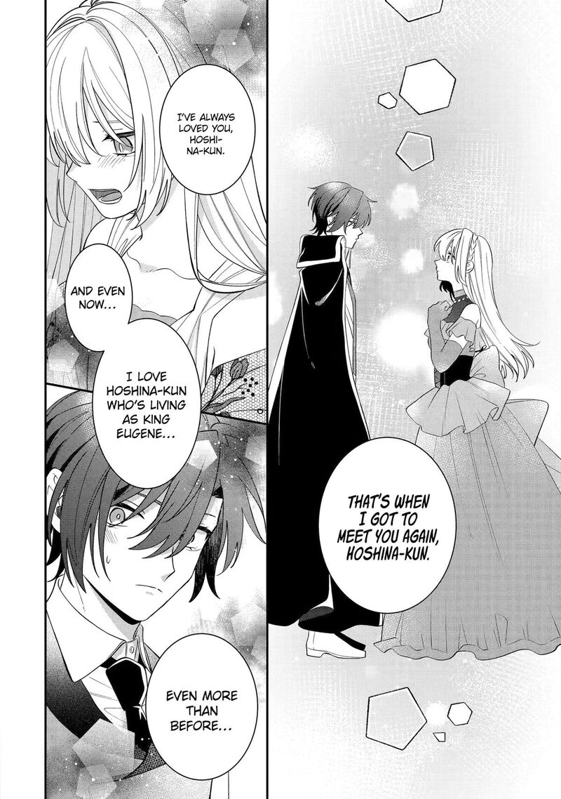 Migawari De Totsuida Reikoku Kokuou Wa Hatsukoi Aite Deshita Chapter 16 Page 34