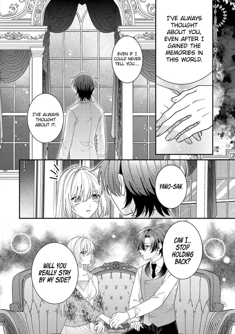 Migawari De Totsuida Reikoku Kokuou Wa Hatsukoi Aite Deshita Chapter 16 Page 38