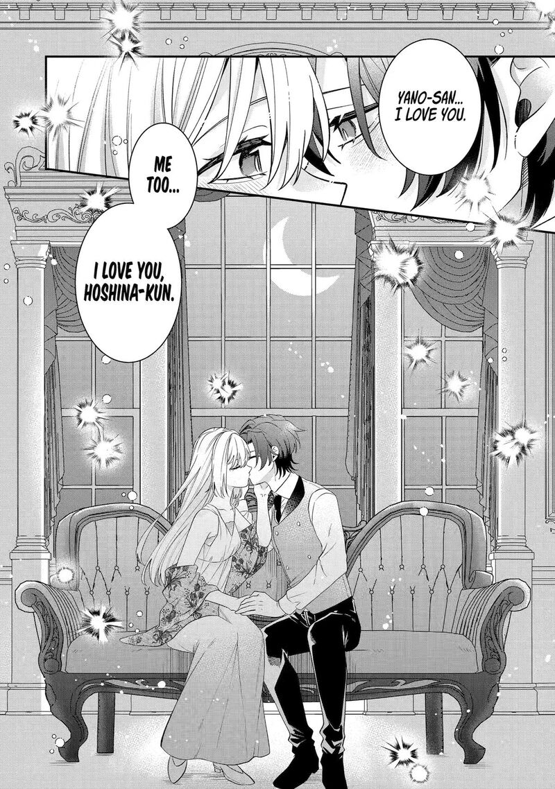 Migawari De Totsuida Reikoku Kokuou Wa Hatsukoi Aite Deshita Chapter 16 Page 40