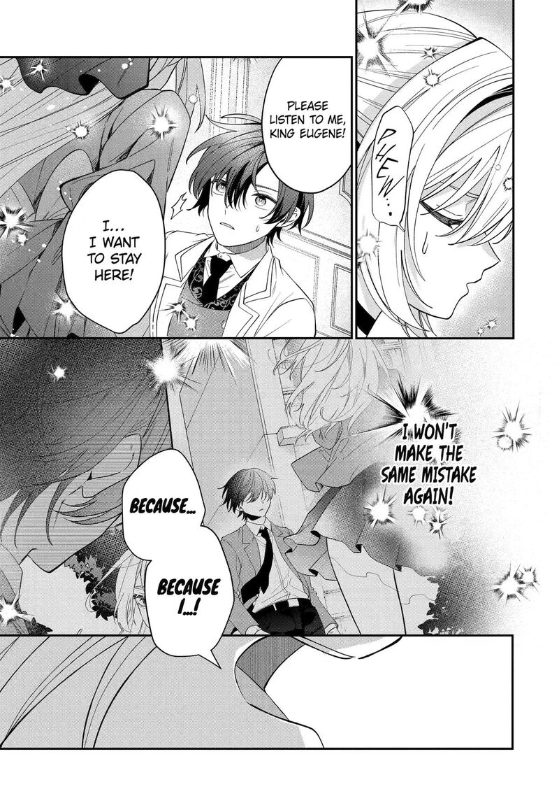 Migawari De Totsuida Reikoku Kokuou Wa Hatsukoi Aite Deshita Chapter 16 Page 5