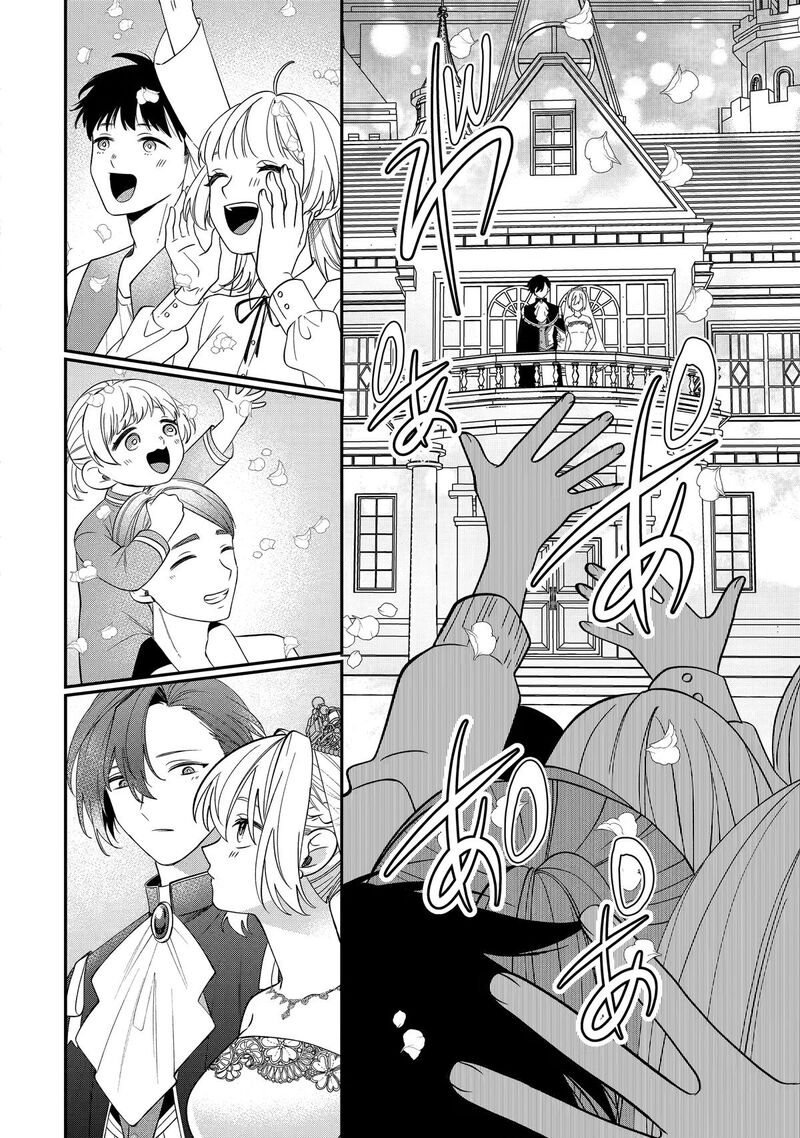Migawari De Totsuida Reikoku Kokuou Wa Hatsukoi Aite Deshita Chapter 17 Page 14