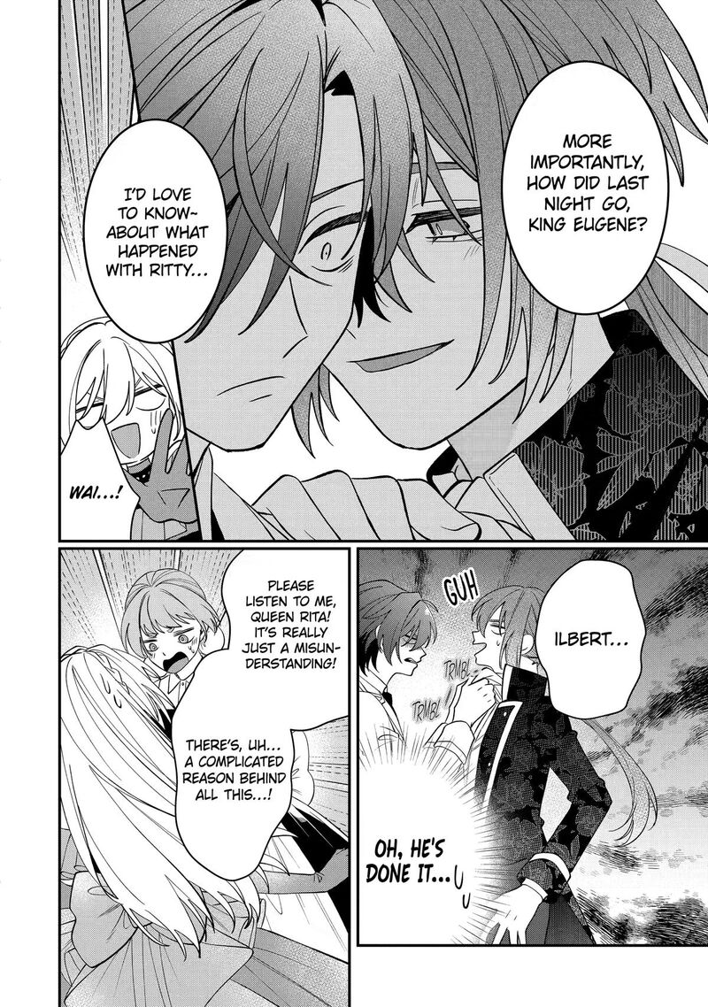 Migawari De Totsuida Reikoku Kokuou Wa Hatsukoi Aite Deshita Chapter 17 Page 45