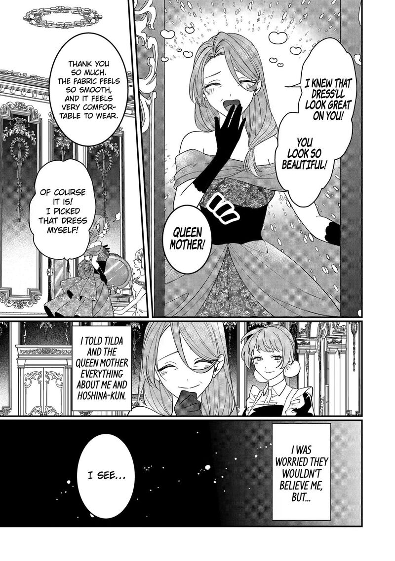 Migawari De Totsuida Reikoku Kokuou Wa Hatsukoi Aite Deshita Chapter 17 Page 5