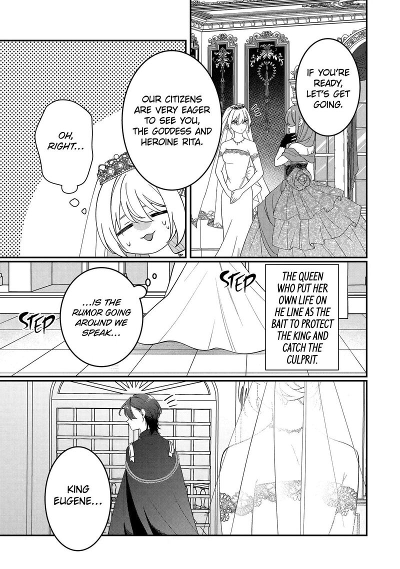 Migawari De Totsuida Reikoku Kokuou Wa Hatsukoi Aite Deshita Chapter 17 Page 7
