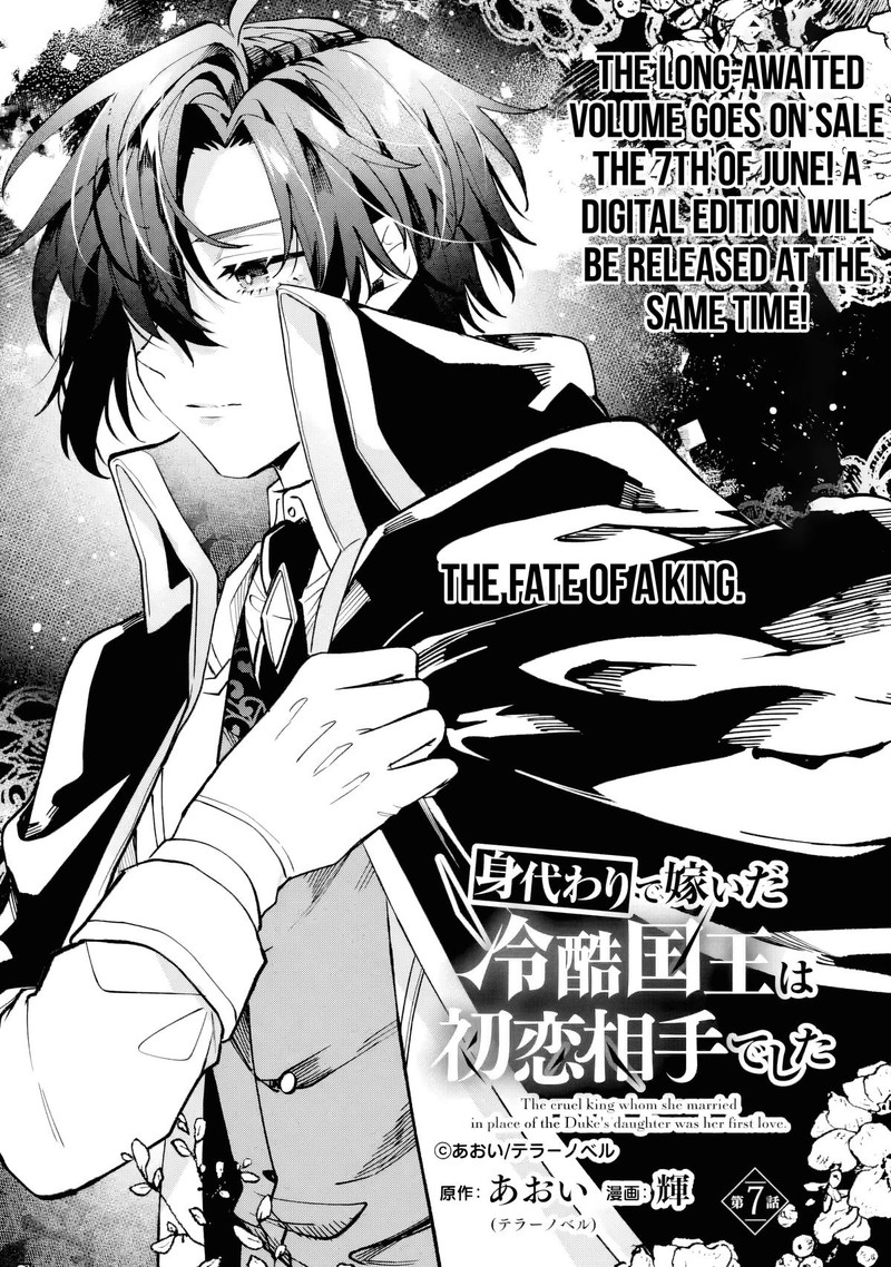 Migawari De Totsuida Reikoku Kokuou Wa Hatsukoi Aite Deshita Chapter 7 Page 1