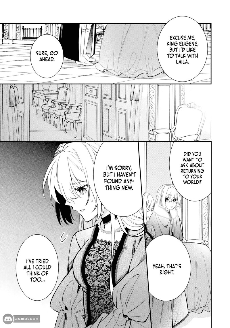 Migawari De Totsuida Reikoku Kokuou Wa Hatsukoi Aite Deshita Chapter 7 Page 11