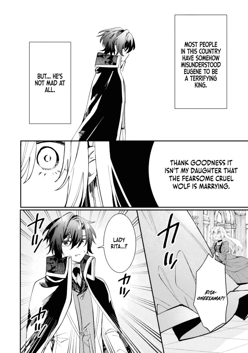 Migawari De Totsuida Reikoku Kokuou Wa Hatsukoi Aite Deshita Chapter 7 Page 16