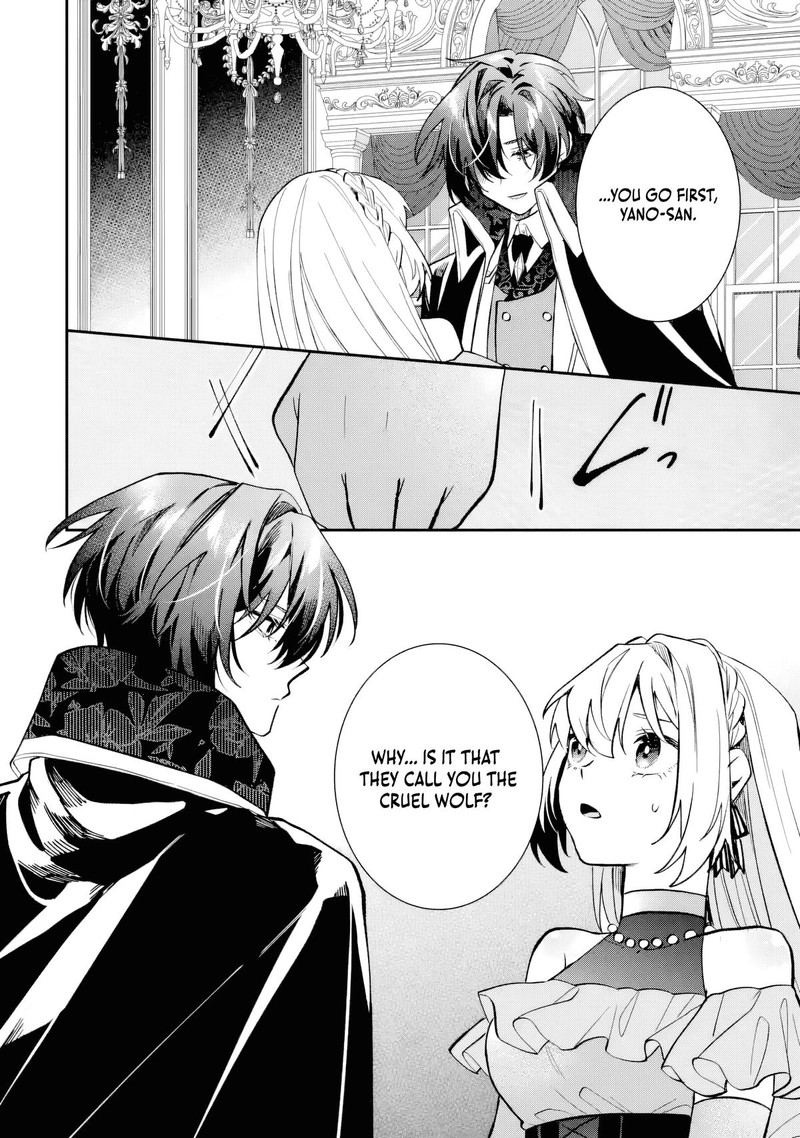 Migawari De Totsuida Reikoku Kokuou Wa Hatsukoi Aite Deshita Chapter 7 Page 28