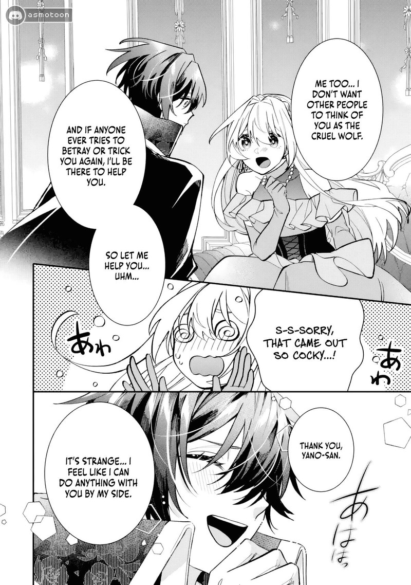 Migawari De Totsuida Reikoku Kokuou Wa Hatsukoi Aite Deshita Chapter 7 Page 36