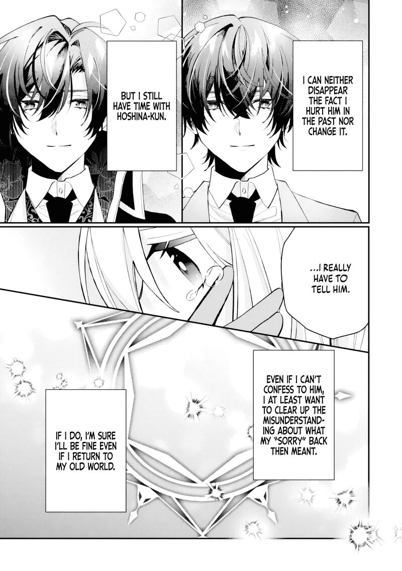 Migawari De Totsuida Reikoku Kokuou Wa Hatsukoi Aite Deshita Chapter 8d Page 3